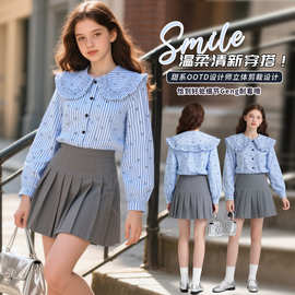 娃娃领条纹长袖衬衣女童早秋季设计肌理感小众法式别致百搭衬衫上