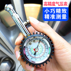 高精度自動車タイヤ空気圧計タイヤ空気圧計緊急タイヤ空気圧モニター大型車タイヤ空気圧計