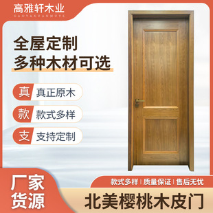 ȫ�ݶ�������ʽ��ľ�T���������T���T��������ľƤ�T�Wʽ�͏d�T