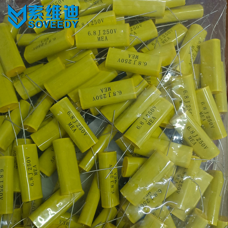 高品质正品音响专用分频音频电容 轴向电容 CL20 250V685J 6.8UF