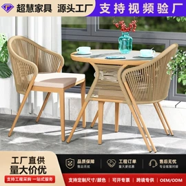 户外沙发;藤编桌椅;户外金属桌椅