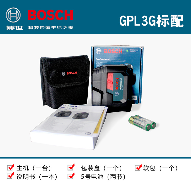 Proyector láser Bosch luz verde 3: 5 GPL3G/GPL5G