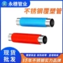 给水直埋暗装定做工程管