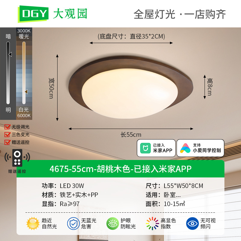 Lámpara de techo retro para dormitorio Daguanyuan, lámpara de techo sencilla de estilo antiguo, lámpara de techo para dormitorio con diseño de nube francesa L263