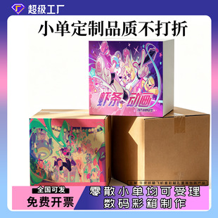 ��ɫ���䶨�Ɣ��aӡˢ С�β��O��ӆ��������b��1����ӆ�S��ֱ��