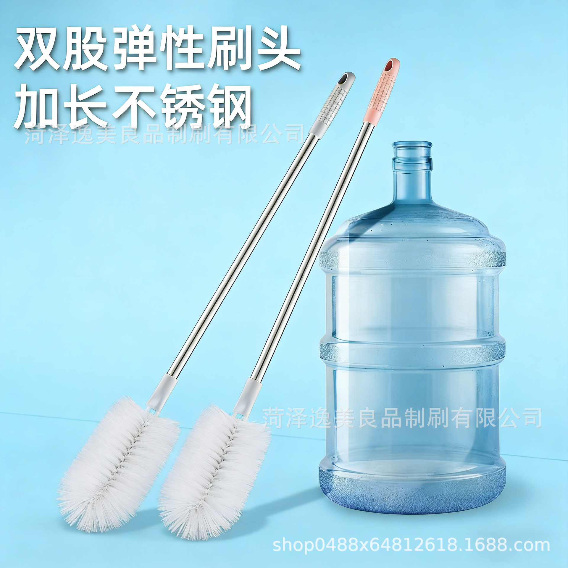 厂家纯净水桶刷双刷头水桶刷洗桶清洁器矿泉水桶刷长柄桶装水清洁