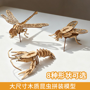 �ֹ�DIYľ�����w3Dƴ�Dƴ�bģ�����xϵ������[����ͯ�Y�����l