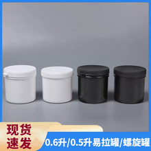 ���lHDPEʳƷ������w�ܷ��̷۹���ī�a���600ml����������