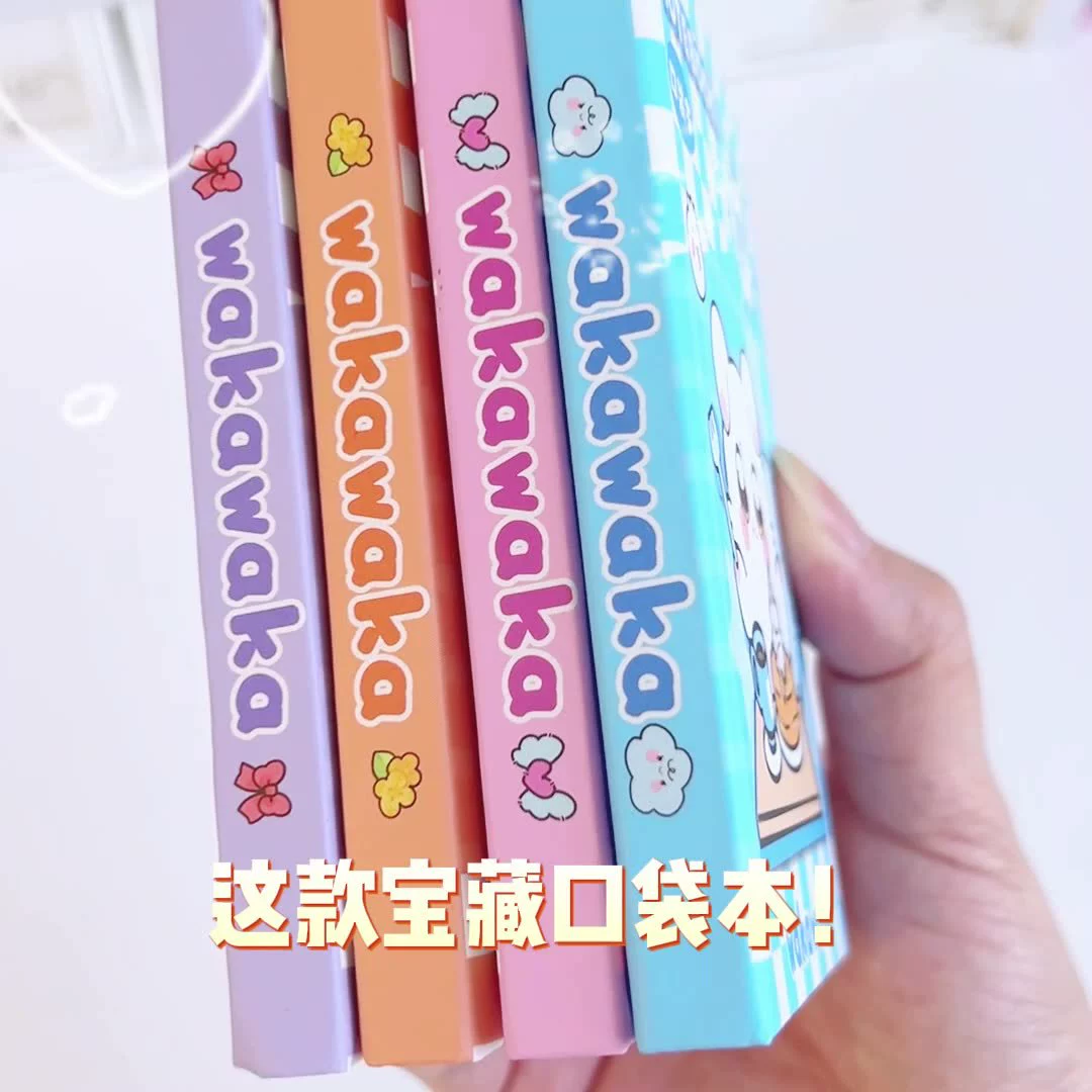 Карманная пони, ноутбук высокого качества, портативная маленькая книга, карманная книга с мультфильмовым персонажем, антистресс