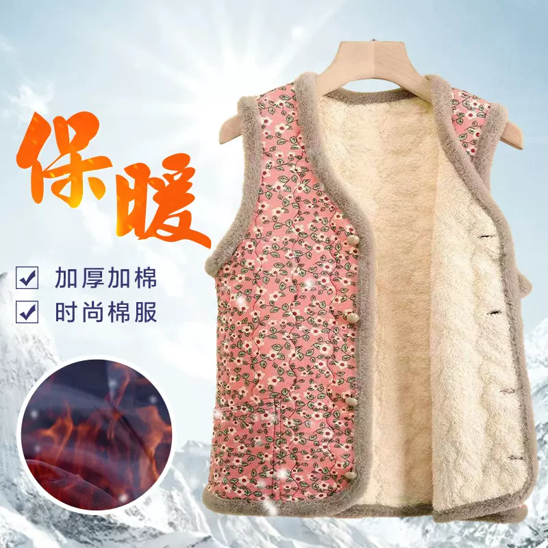 小碎花棉袄秋冬季加绒加厚保暖妈妈装批发时尚马甲小香风棉坎肩