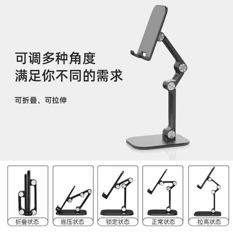 折り畳み可能なネット赤通用怠け者多機能追劇生放送携帯電話デスクトップスタンド携帯昇降折り畳み平板|undefined