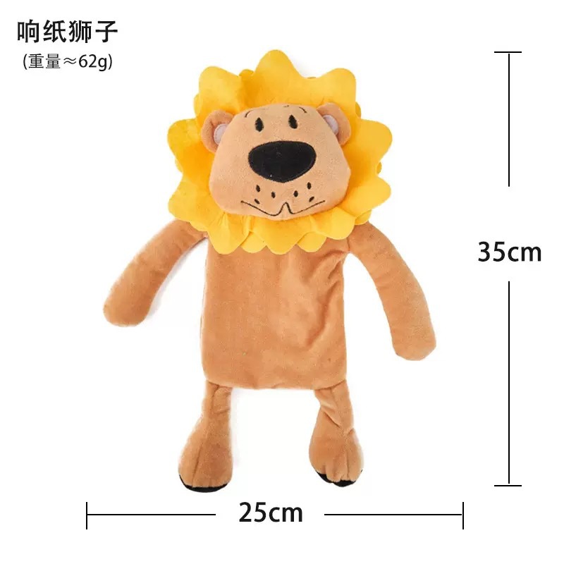 딸랑이 사자 인형