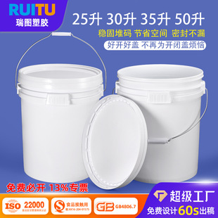 ʳƷ������Ͱ��AͰ25��������Ͱ��Ͱ30l���bͰ���w35L50�����DͰ