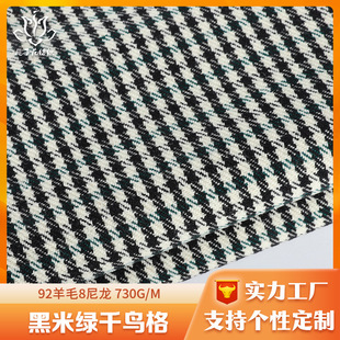 ����92��ë�켏ǧ�B��ë������ 730g���Ϸ��b���Ϲ��S�������Ӳ�
