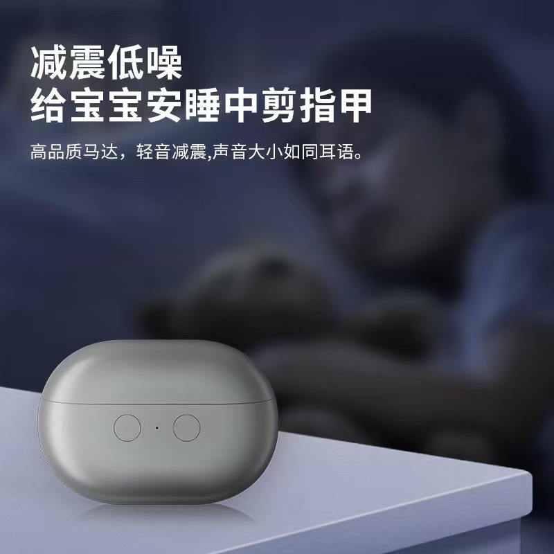 Explosión transfronteriza cortadora de uñas para bebés anti-clip máquina de molienda de uñas eléctrica para niños de mediana edad general