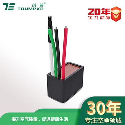TRUMP Manufactor communication anion Generator household Mini TFB-Y28