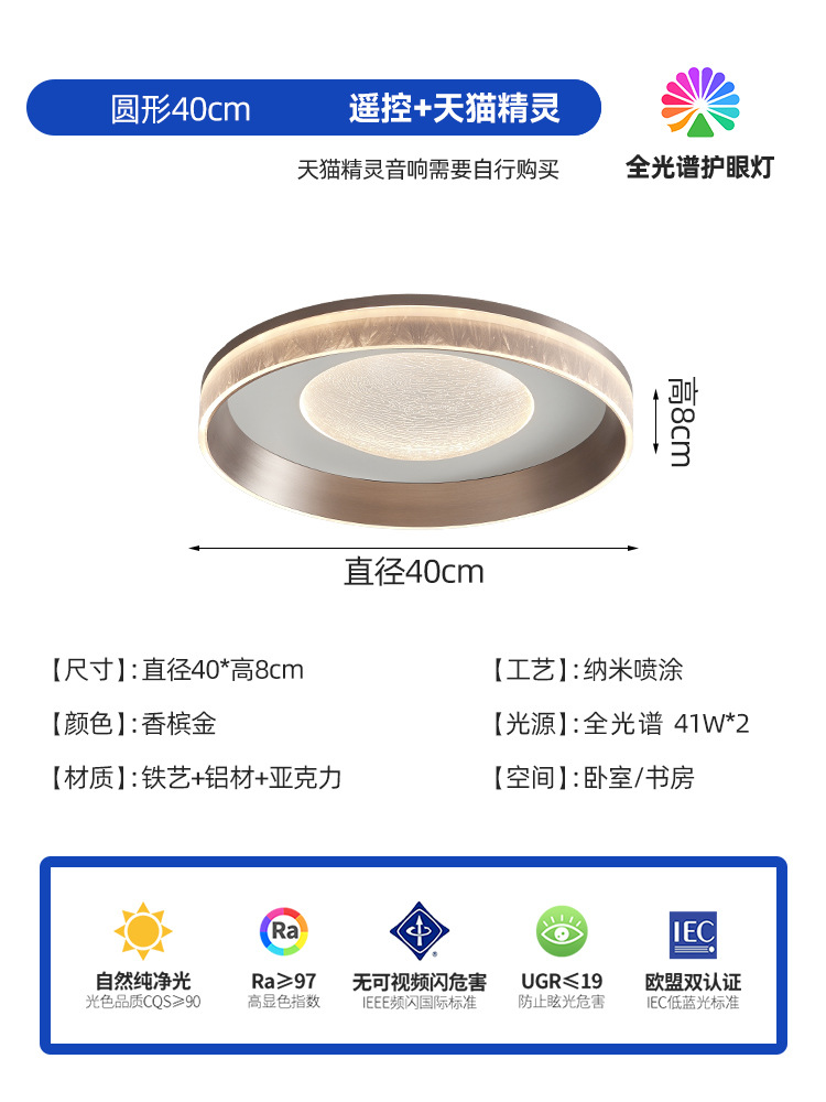 lámpara de techo del dormitorio led minimalista dormitorio principal moderno minimalista lámpara de habitación secundaria habitación de luces creativas de alta gama