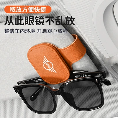Car Glasses Clip/Bill Clip — Multi-Functional Bill Holder