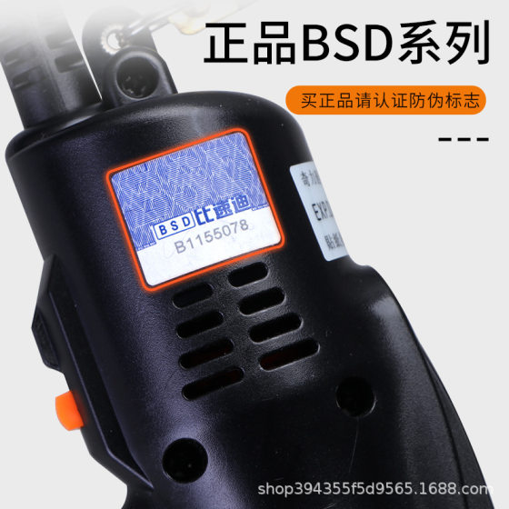 Qidi Electric Batch Size Rex Semi-automatic 1500 Fixed Torque Adjustable Electric Screwdriver Bisu Di Electric Screwdriver