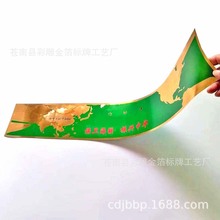 厂家制造  金箔标牌  金箔画  安全标识牌  金箔画商标  订单供应