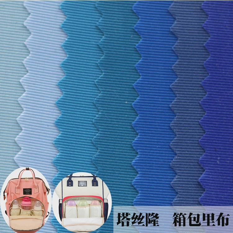 Ткань для сумок из полиэстера таслан 320D с ПУ-покрытием, подкладка для сумок, ткань для косметичек, ткань для шкатулок для украшений