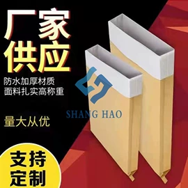 化工包装;塑料编织袋;无纺布袋