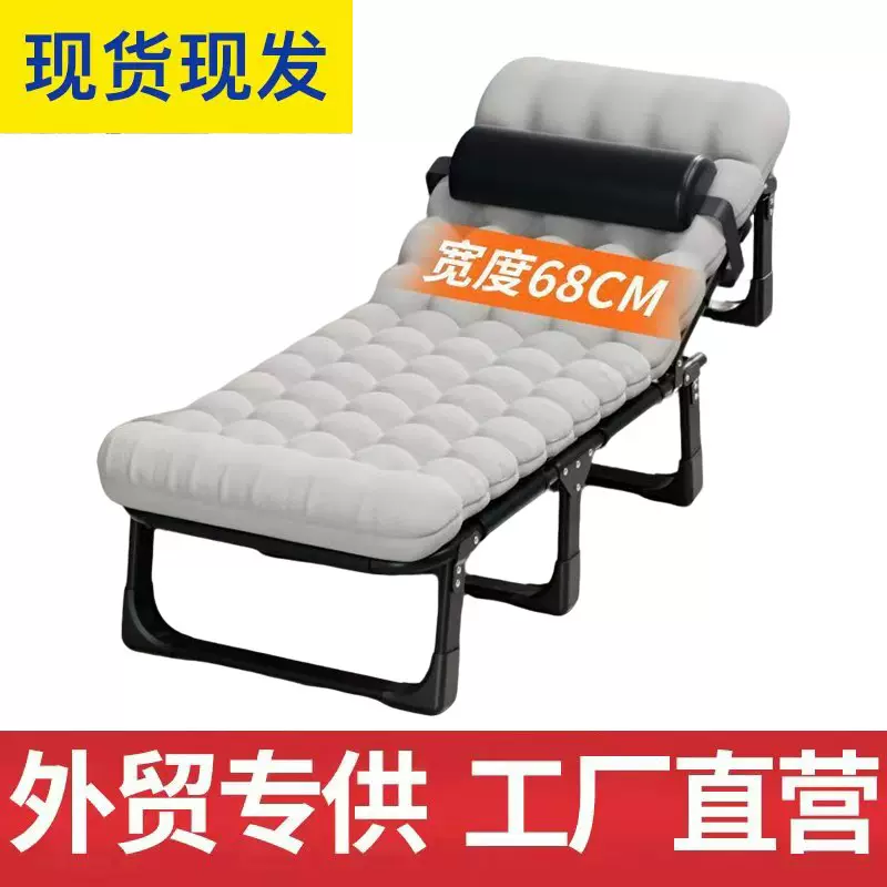 轻便折叠床单人床家用成人午休躺椅办公室床行军便携式小巧方便式