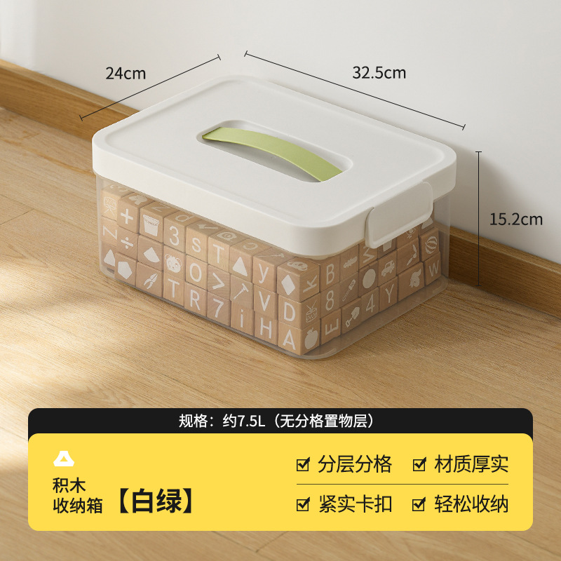 흰색 녹색 [대형 - 내부 그리드 없음]