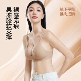 粉底液无痕内衣带胸垫支撑隐形聚拢提拉上托细肩带无痕文胸女士