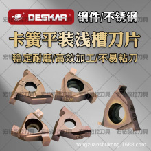 ����ƽ�b�\��܇��Ƭ16ER/IL 0.7 16IR/EL3.0���P䓿��ɲ۵�LF6018