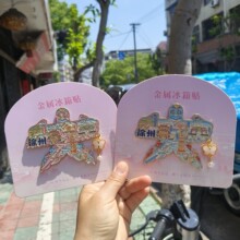 �������݇��������Ą������N���ξ��c�o��Ʒ�YƷ���ֶY���l