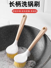 Imitation wooden handle pot brush kitchen pot brush long handle pot washing brush universal kitchen pot brush artifact does not hurt your hands pot brush wholesale