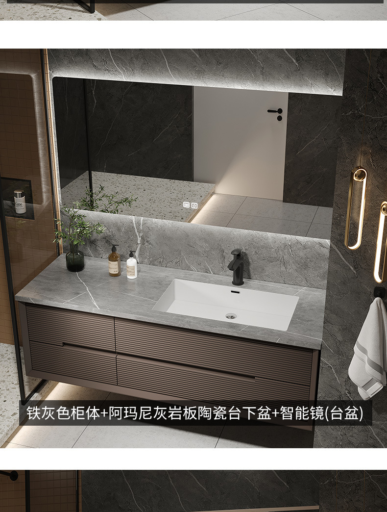 岩板无缝盆浴室柜组合现代简约卫生间洗脸盆实木烤漆洗漱台卫浴柜-阿里巴巴