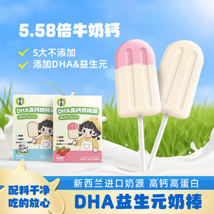DHA���}�̰������b10֧���b��ͯ����Ԫ�ɳ���Ƭ�o�ǟo���Ӱ�����