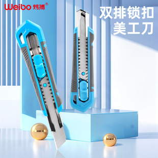 厂家直销各种款式美工刀组套美工刀介刀裁纸刀割刀大刀小刀外贸-阿里巴巴