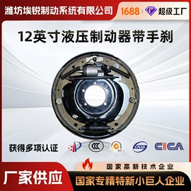 制动器总成;后桥;其他行走系统