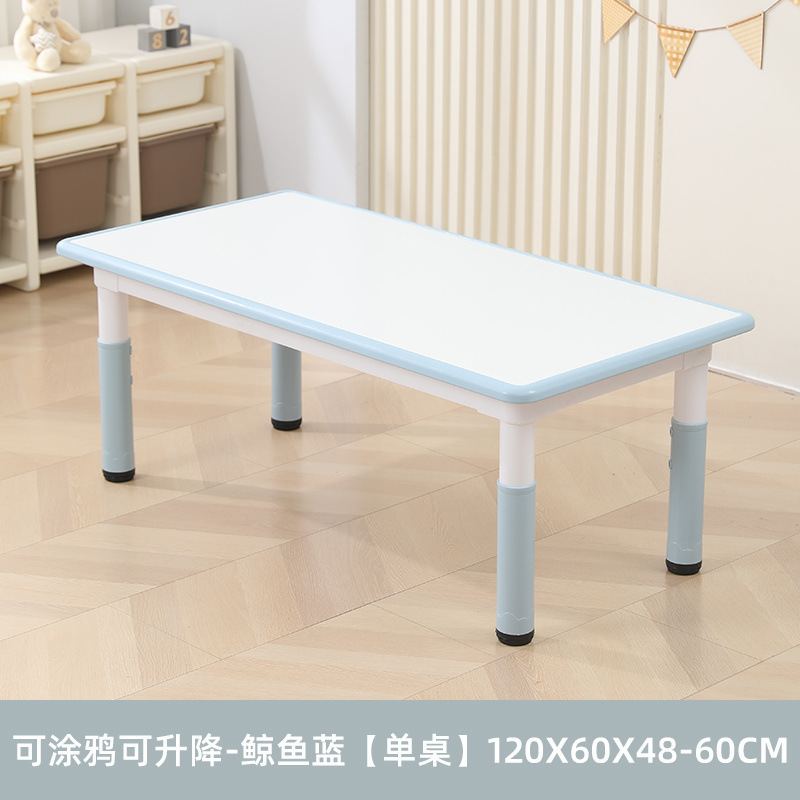 幼儿园桌椅儿童学习桌塑料桌可升降桌子早教宝宝玩具画画写字可升|undefined