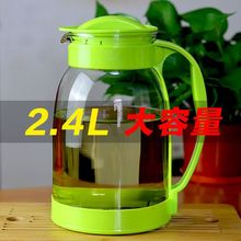 冷水壶大容量花茶壶玻璃泡茶壶凉水壶单个茶壶家用茶水壶茶具套装