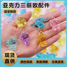 �����������ʯdiy�Ʒ��ͯ���ؿ��Ō�ʯ����Θ���ץ�C��ʯ���