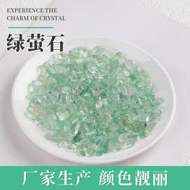 绿萤石碎石消磁石大颗粒水晶碎石香薰盆景家居香薰装饰碎石