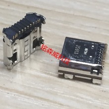 适用于三星T211 I9205 P5200  I9200 专用尾插 USB 手机充电接口