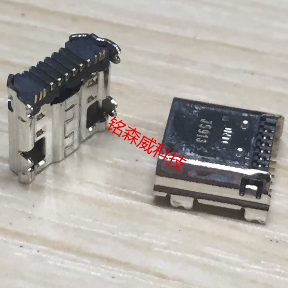 适用于三星T211 I9205 P5200  I9200 专用尾插 USB 手机充电接口
