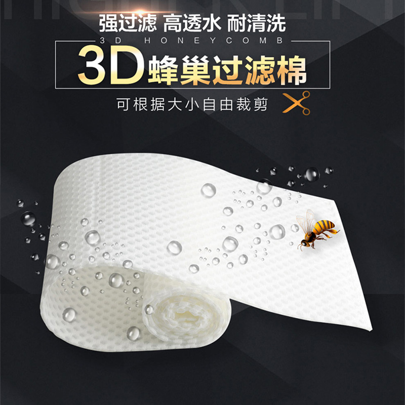 Сотовый пористый хлопок 3D фильтр для аквариума плотный хлопковый фильтрующий материал нижний фильтр струйка высокая плотность ультратонкий фильтр для пруда с рыбой хлопок