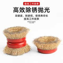 鋼絲刷鋼絲輪打磨除鏽拋光角磨機電動碗型100型打磨輪手磨機125型