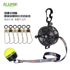 Ai Luya Black Tiger Fish Lock Luya Live Fish Buckle 6-button Pack Webbing Rope Comes with Fish Measurement Fishing Accessories