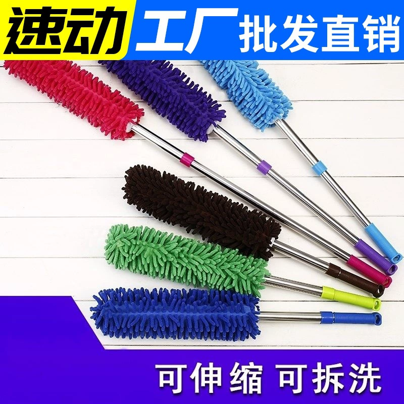 Очистка удаления пыли перо тряпка бытовой выдвижной столб синель удаление пыли Бытовая чистка Удаление автомобильной пыли