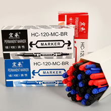 文具用品油性小双头记号笔儿童画画勾线笔速干标记笔厂家直销批发