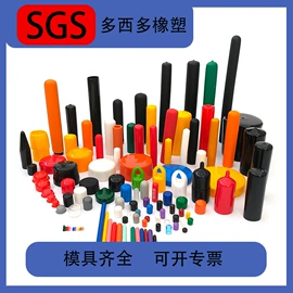 其他塑料制品;其他橡胶制品;其他橡塑