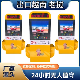 高压水流清洗;洗车机;蒸汽清洗机