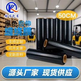 拉伸缠绕膜;封装打包胶带;纸护角